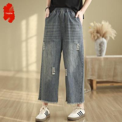 Damen 2025 Sommer High-Waist Weitbeinige Cropped Jeans