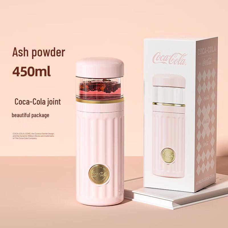 Gemini Coca-Cola 450ml Insulation Cup with Tea Infuser