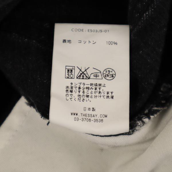 ESSAY salopetă denim OS negru Bărbați Second-hand