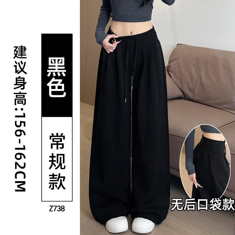 Gray sweatpants women's autumn new wide-leg casual loose lazy comfortable loose pants