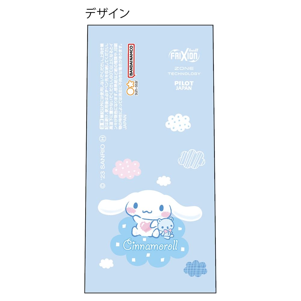 Stationery Sanrio Character Ballpoint Pen Frixion Knock Cinnamoroll S4654803 Sun-Star