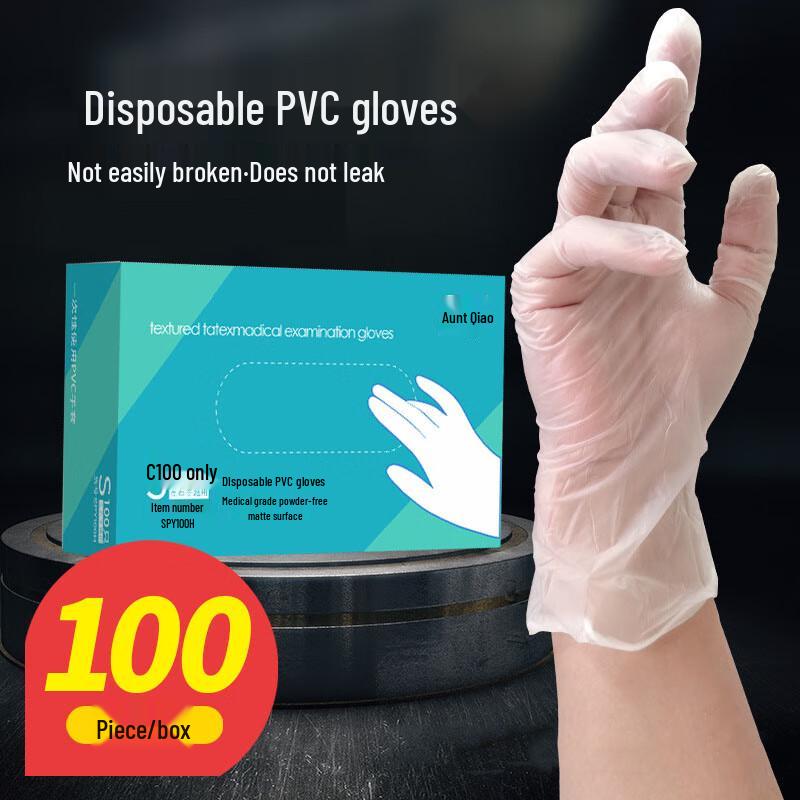 Qiao Yi Thickened Transparent PVC Disposable Gloves