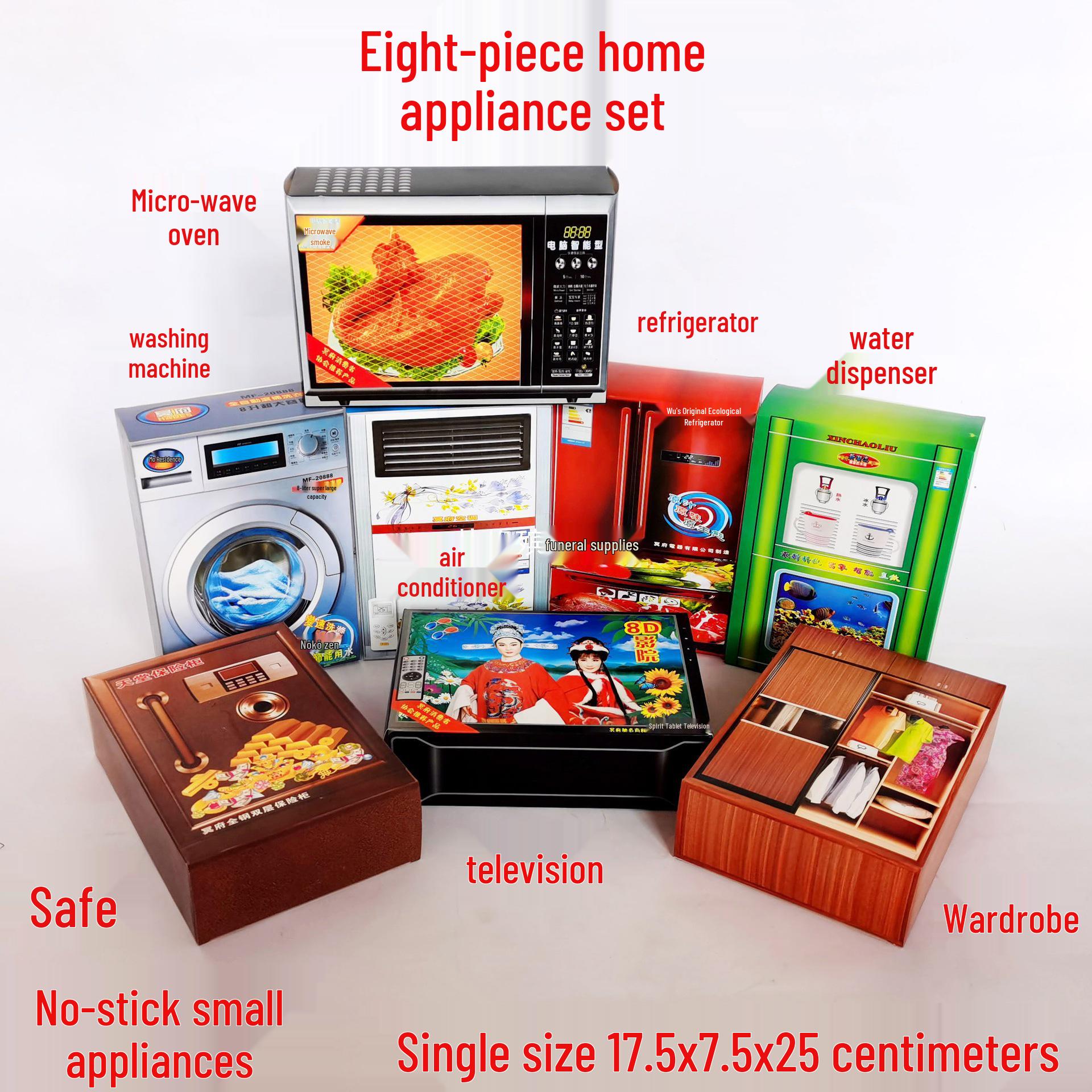 Набор бытовой техники: Холодильник, Телевизор, Стиральная машина, Микроволновая печь, Шкаф, Диспенсер для воды, Кондиционер, Сейф Other