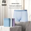 Herren Eis-Seide Nahtlose Boxer Briefs