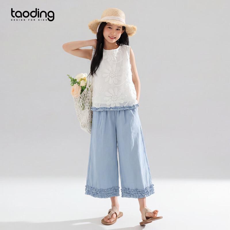 Girls' Summer Lace Embroidered Vest & Wide-Leg Pants Set
