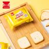 Zhaohui Non-Fried Healthy Crispy Flatbread Snacks