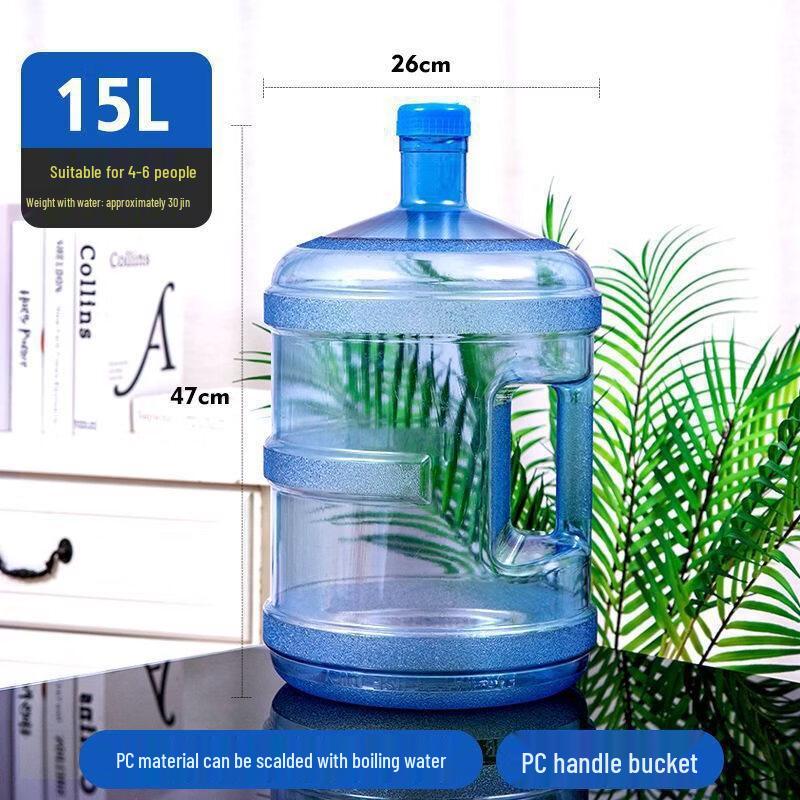 Yicang 15L PC Drinking Water Bottle with Handle