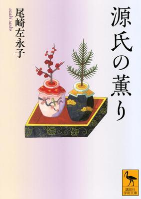 Belletristik – Poesie