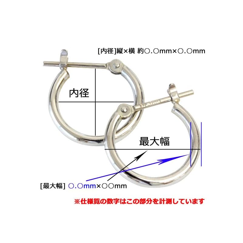 [Jewelry Excellente] K18YG hoop earrings 3.0mm×17mm ring hoop earrings (K18 yellow gold)