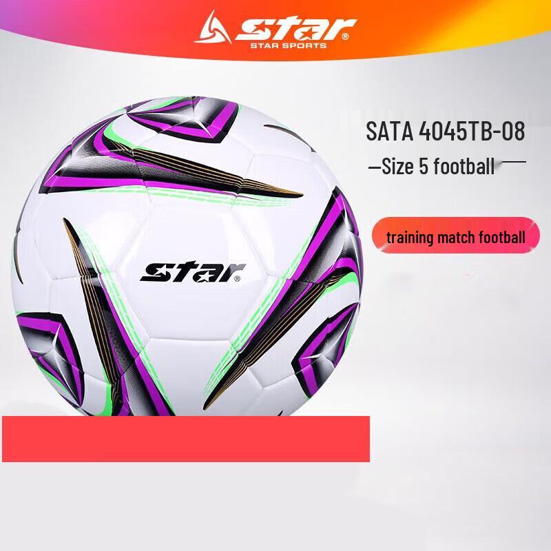 STAR Size 5 Hand-Stitched PU Football
