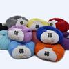 6-Pack Premium Combed Cotton Yarn for Crochet & Knitting - 100% Soft Hand Knitting Yarn, 50g/Skein 125m/Skein, Smooth Craft Yarn for DIY Home Projects