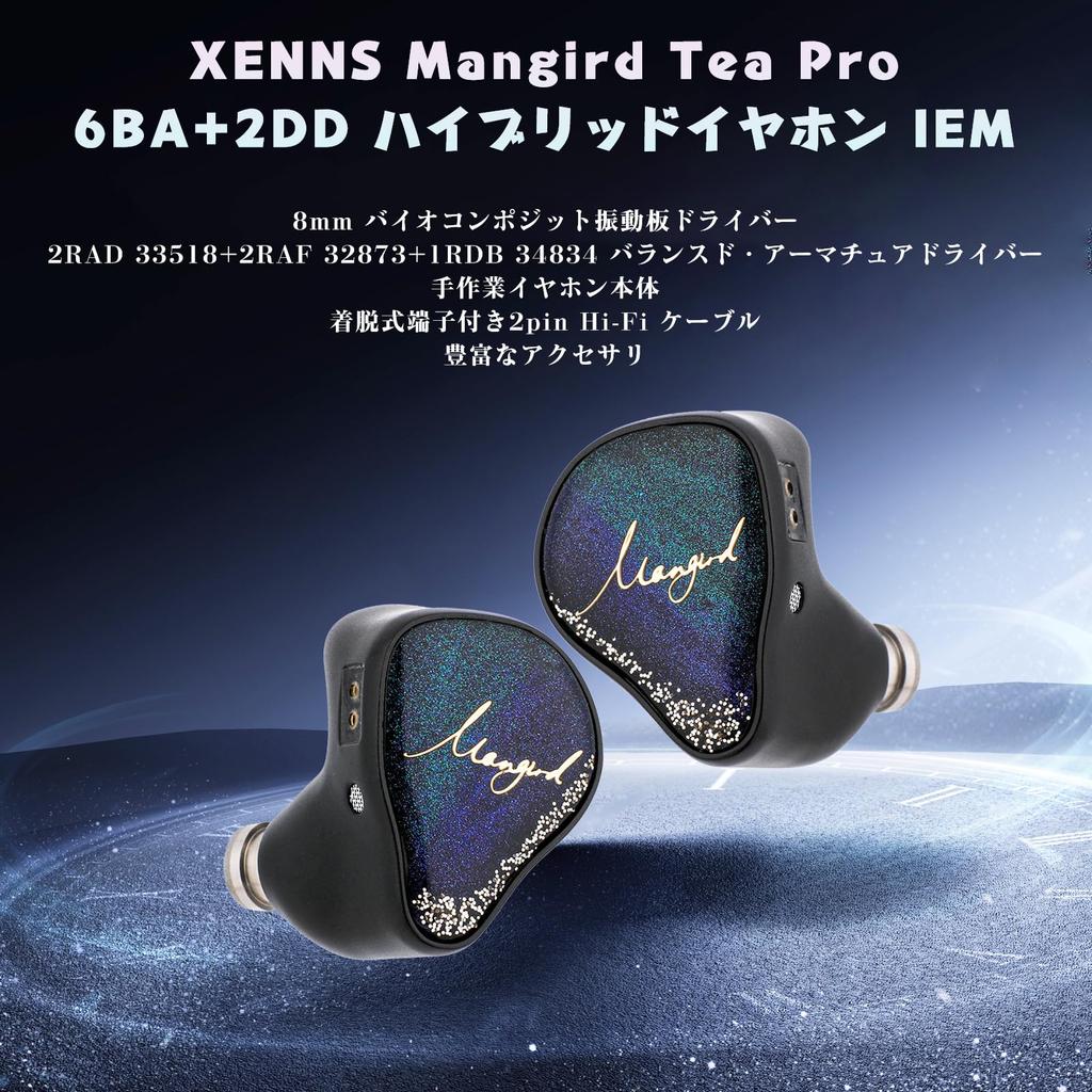 [Refined Tuning Strategy for 2024] Linsoul XENNS Mangird Tea PRO Hybrid HiFi Earphones (6BA+2DD) with Enhanced Bass, 120cm Cable, Noise Cancelling,