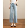 TERRE BLEUE Damen Casual Lockere Gerade geschnittene Jeans