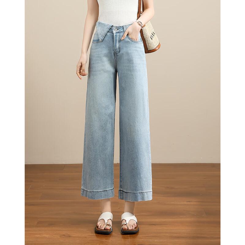 TERRE BLEUE Damen Casual Lockere Gerade geschnittene Jeans