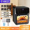 New Multi-Function Large Capacity Air Fryer with Touch Screen and Non-Stick Pan for Health-Conscious Cooking