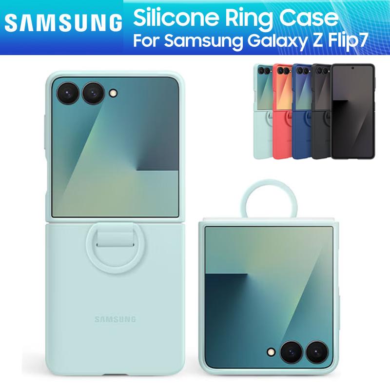 Samsung Galaxy Z Flip7 Silicone Cover with Ring For Galaxy Z Flip7 Z Flip 7 Stylish Silicone Cover Full Protective Phone Case