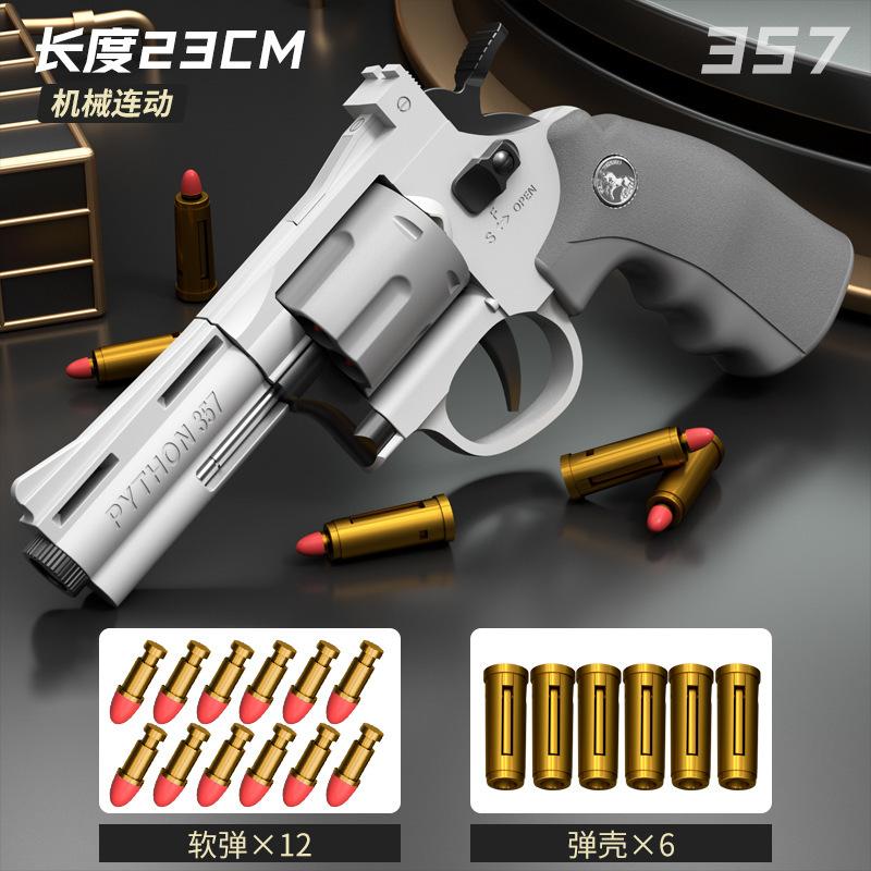 Left wheel soft bullet gun can fire one key ejection shell manual continuous firing outdoor combat pistol model