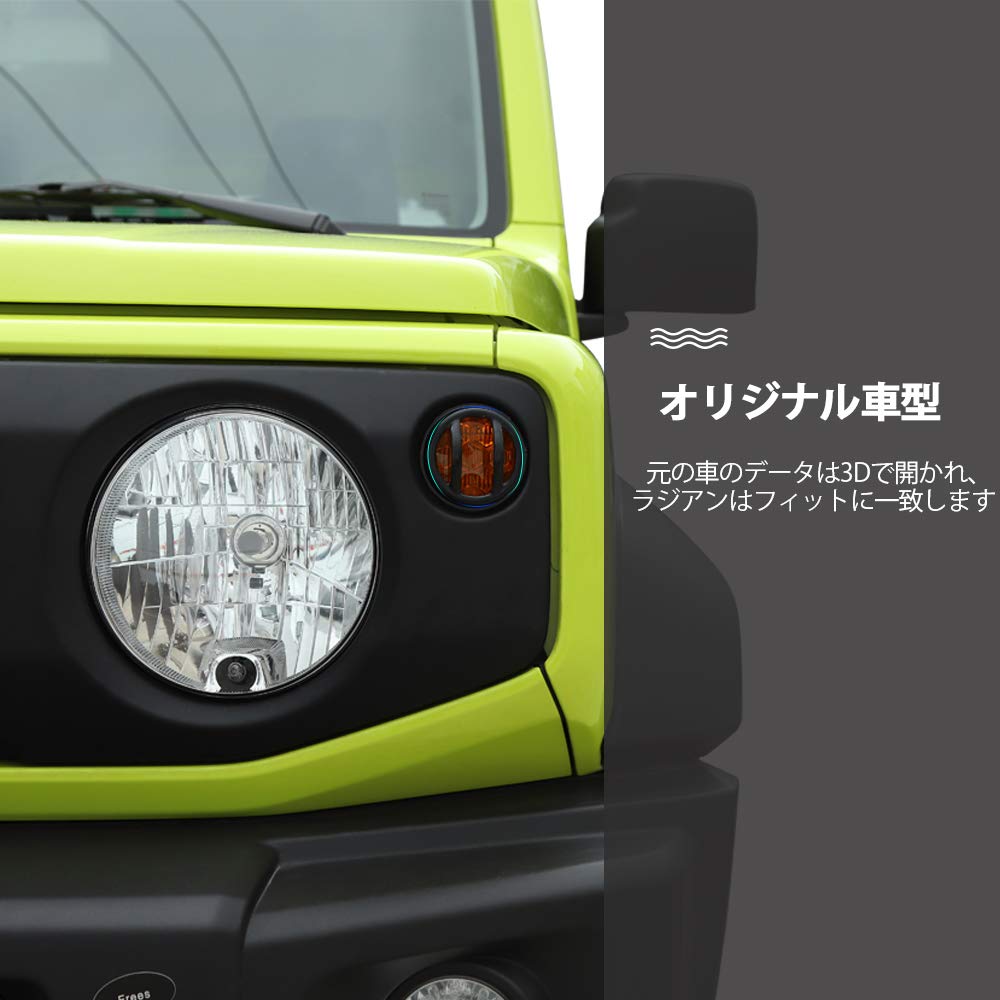ANTC Car Turn Signal Guard Jimny JB43 JB23 2012-2017 Turn Signal Light Lamp Protector Cover Accessory Black (A Design)