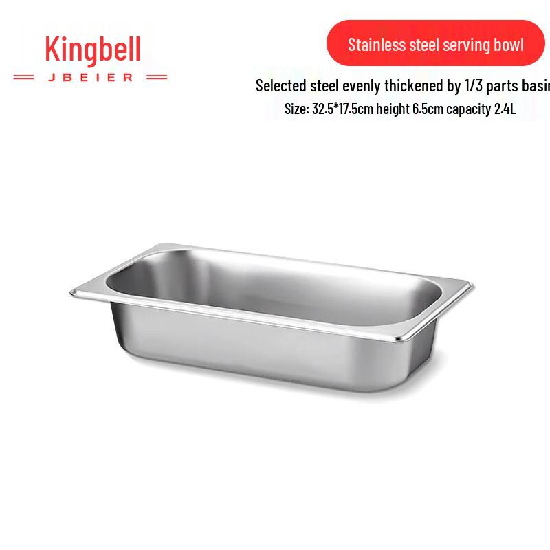 Stainless Steel Rectangular Gastronorm Pan