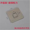 Square Adhesive Buckle without Punching Holes, Waterproof and Moisture-Proof Accessories, Seamless Adhesive Buckle