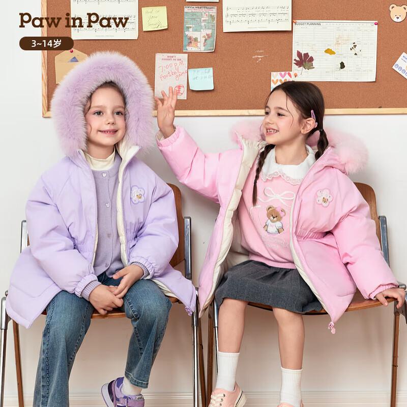 

PawinPaw Girls Cartoon Bear Duck Down Jacket 120