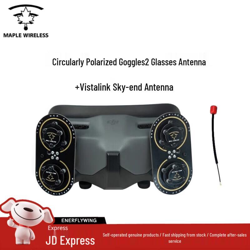 

Maple Wireless Drone Antenna Kit for DJI Goggles 2