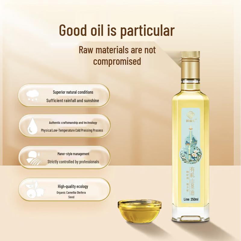 Nafu Hui Fulu Camellia Oil Gift Box