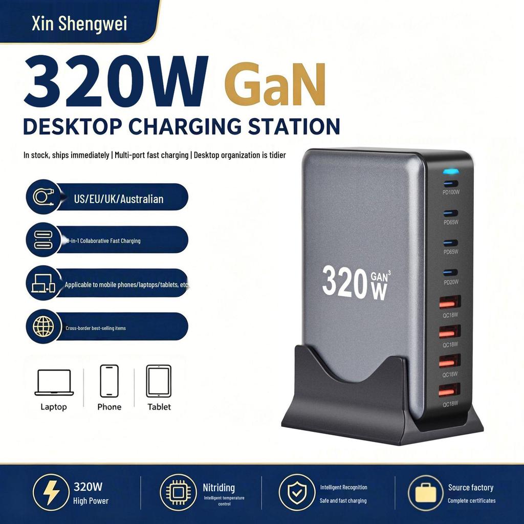 320W Galliumnitrid Desktop-Ladegerät, 100W Schnellladung für Mobilgeräte, Multi-Port USB-Ladestation