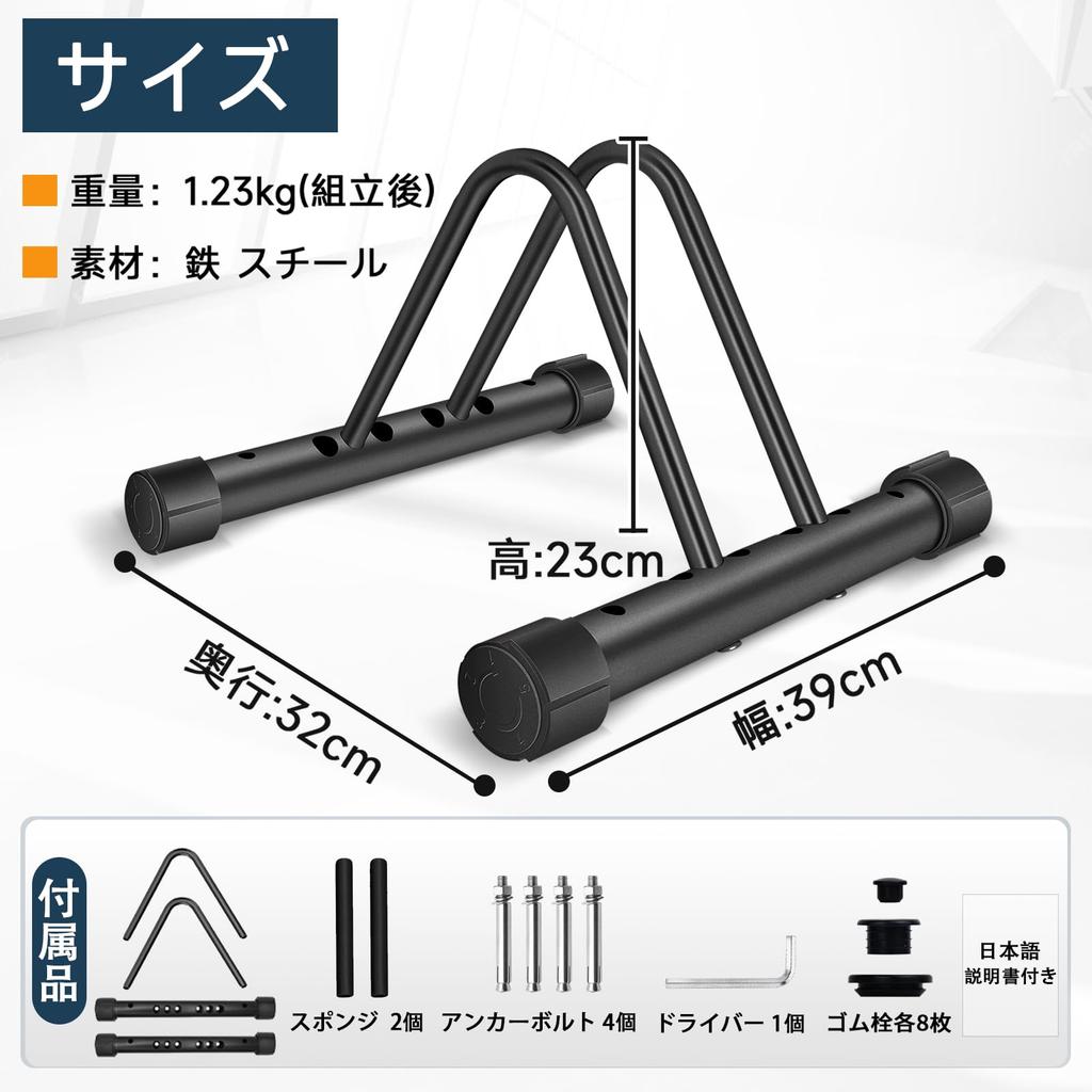 Athvcht Bicycle Stand, Anti-Tip, Outdoor, Typhoon Protection [Design Patent Acquired - 2026], Fully Waterproof, Rustproof, Road Bike Stand, Non-Fallin