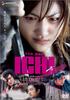 DVD DVD  Ichi Standard Edition DVD GNBD1530 Japan Japanese Movies Used