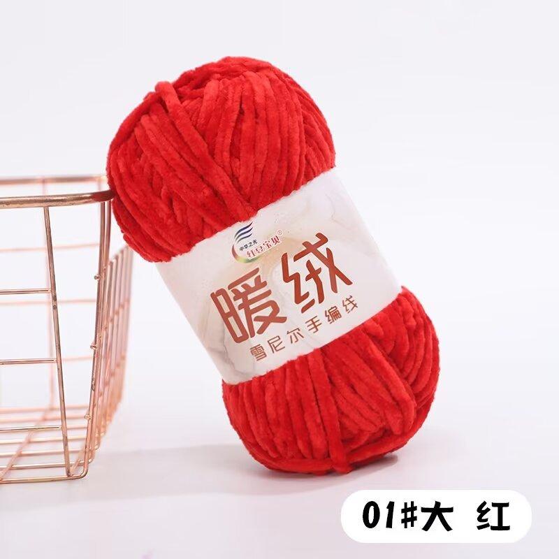 Warm Fleece Thick Chenille Thread Thick Thread Handwoven Diy Crochet Hook Shoe Needle Stick Needle Scarf Gold Velvet Thick Wool Thread