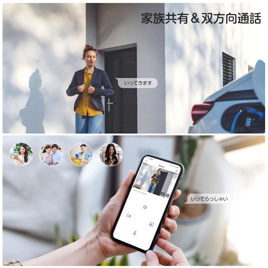 Ctronics 4MP Outdoor Security Camera Set with 5GHz Auto Remote Preset Night AP Cloud Remote Family Voice 128GB TF Card LAN Security Sticker IP66
