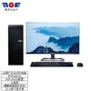Tianyi Loongson 3A5000 Business Desktop PC (CN Version)