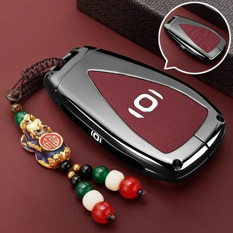 Zinc Alloy Car Key Case for Changan QIYUAN NEVO A05 A06 A07 Q05 Q07 2025 Car-Styling Keychain Remote Decoration Cover Shell Fob
