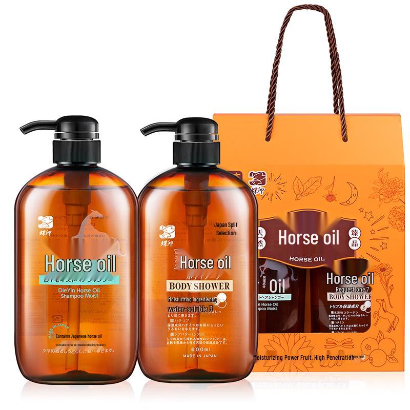 Deyin Moisturizing Shampoo & Body Wash Gift Set