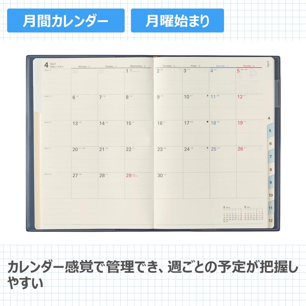 NOLTY Planner 2026 A5 Weekly Access 5 Navy Blue 6481 December (Starts 2025)