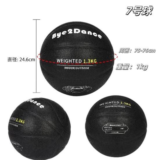 PU Size for Indoor and Outdoor Basketball LB LB LB LB Basketball, 29.5 inches, 7, Use, Weight-Controlled Training, Adult, Streetball, Game, Black, 2.2