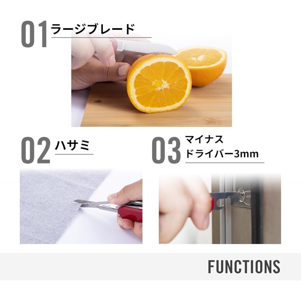 Victorinox Swiss Army Knife Multi Tool Climber 14 Functions