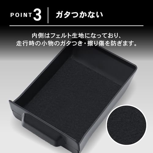 [Automotive Mechanic Supervised] Roomy Accessory Console Box Center Console Pocket [Felt Included][Hidden Storage][Installs in 1 Second] Compatible wi