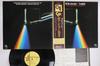 LP Record BOB JAMES - Three GP3060 CTI 1976 Japan Obi Jazz Used
