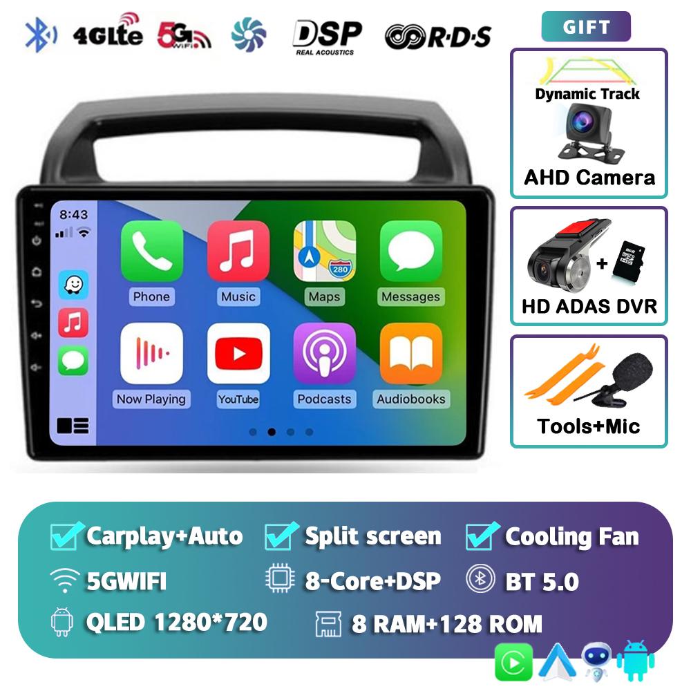 Android14 Carplay Auto For KIA Carnival All-in-one VQ 2006 -2009 2010 2011 2012 2013 2014 Car Radio Multimedia Player Stereo DSP