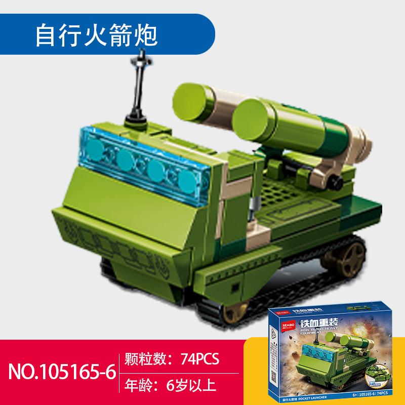 SEMBO BLOCK Militärpanzer Baustein Set Kleine Bausteine STEM Spielzeug Geschenk für Jungen Mädchen