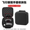 For DJI Avata Goggles 2 Glasses Storage Bag Crossing Joystick 2 Portable Tote V2 Accessories