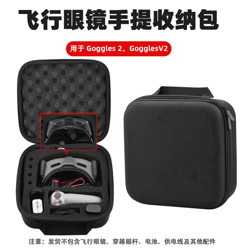 For DJI Avata Goggles 2 Glasses Storage Bag Crossing Joystick 2 Portable Tote V2 Accessories