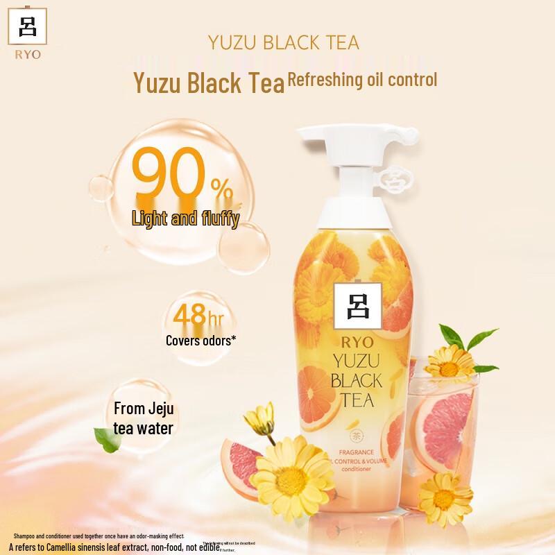 Ryo Floral Tea Hydrating Hair Conditioner