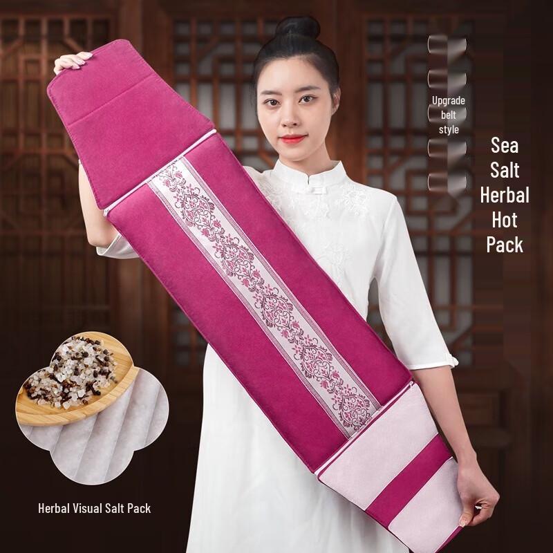 Mingzhen Electric Heated Sea Salt Compress Pack