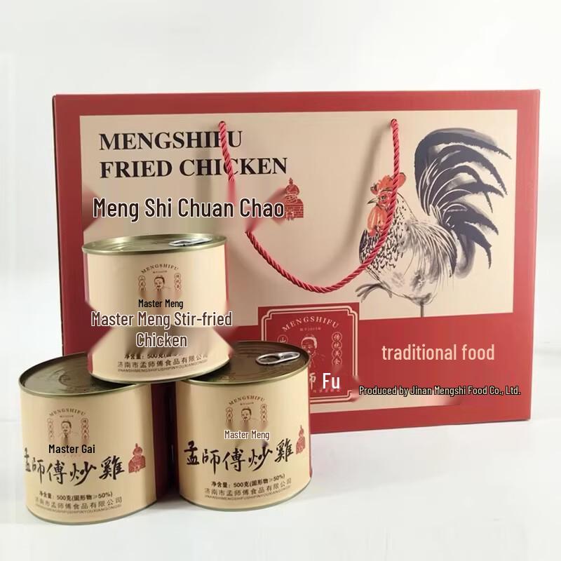 Master Meng s Laiwu Fried Chicken Gift Set