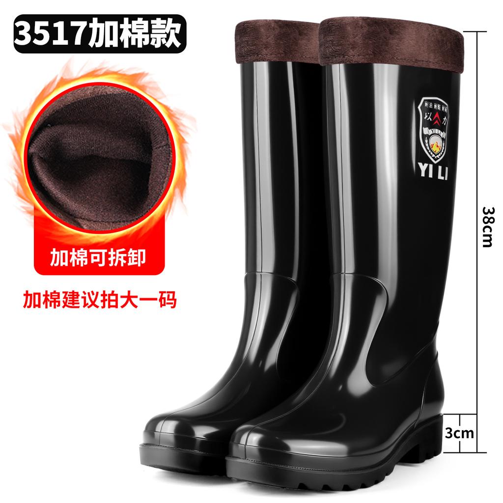 Beef tendon men's shoes rain shoes thick-soled wear-resistant rain shoes men's deodorant rain boots waterproof and non-slip thickened