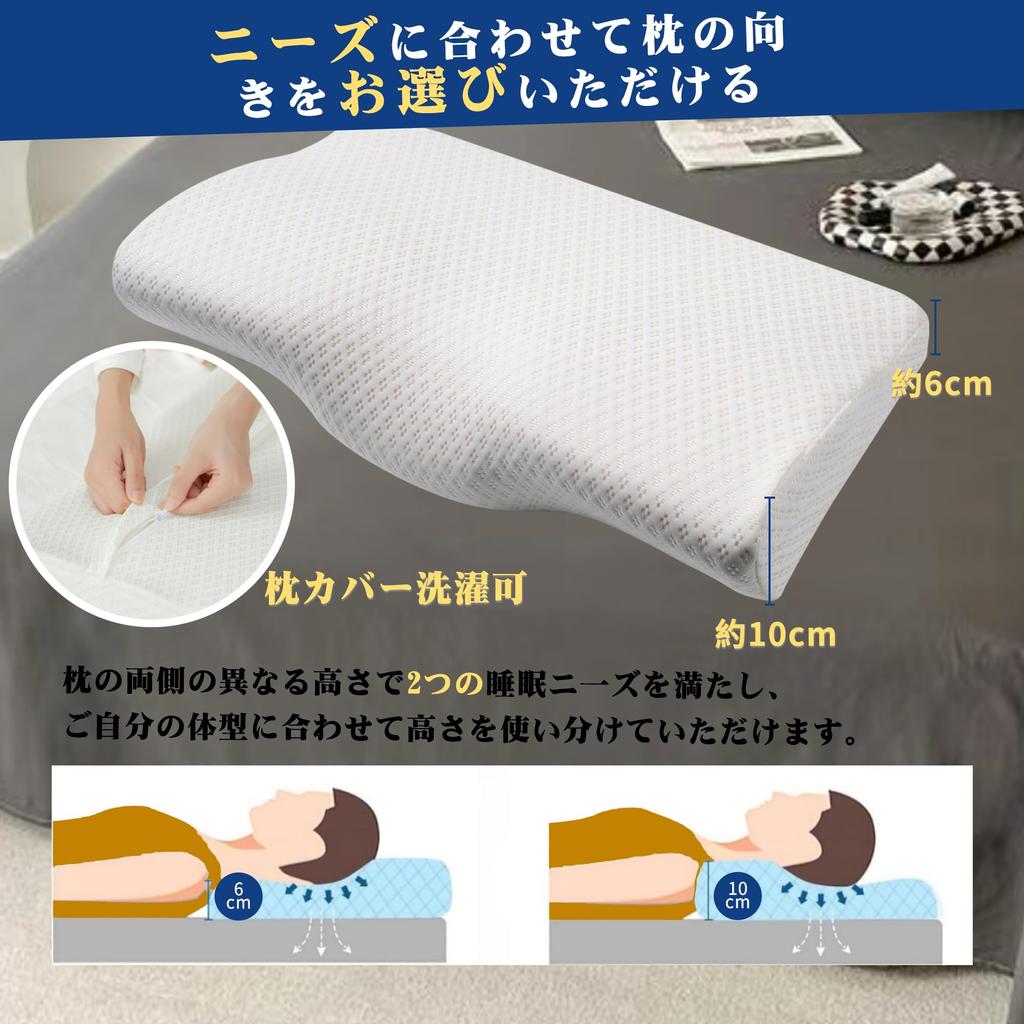 Sleepeach Memory Memory Foam Natural Support for and Shoulders Just Pillow, Foam, Pillow, Head, Neck, Pillow, Fit, Cover, Washable, 5030cm10-6cm