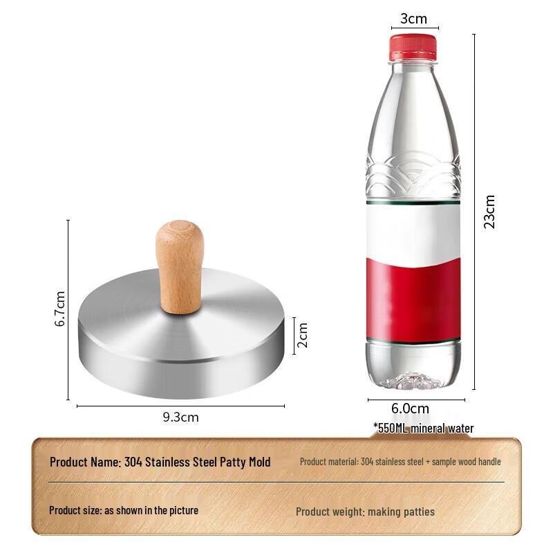 Stainless Steel Hamburger & Patty Press